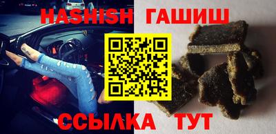герыч Обь