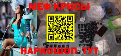 таблы Обнинск