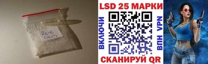 Лсд 25 экстази кислота  купить закладку  ОМГ ОМГ ONION  Усолье-Сибирское 