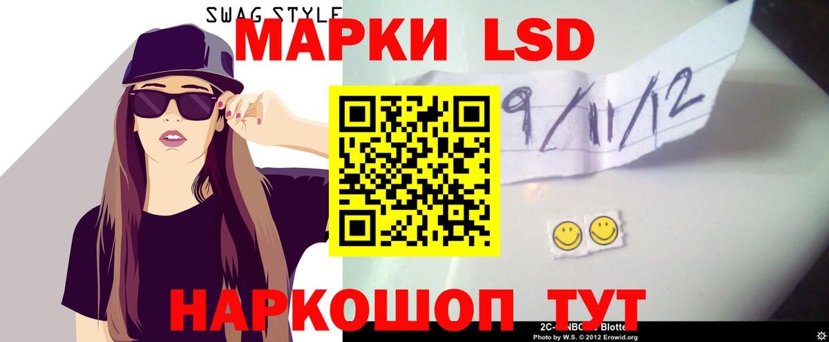 ЛСД экстази ecstasy  Вход с VPN  LSD-25 экстази кислота  Усолье-Сибирское 