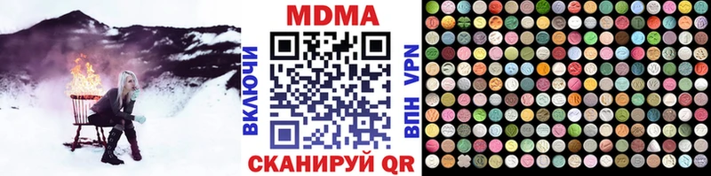 где купить наркоту это как зайти MDMA crystal Усолье-Сибирское