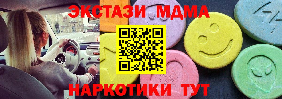 MDMA VHQ Усолье-Сибирское