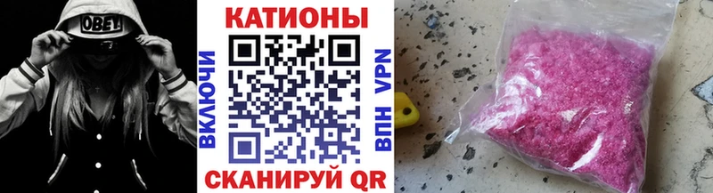 ссылка на мегу онион  Усолье-Сибирское  МЕФ кристаллы 