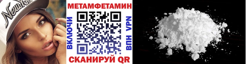 omg tor  купить наркотики сайты  Усолье-Сибирское  Метамфетамин кристалл 