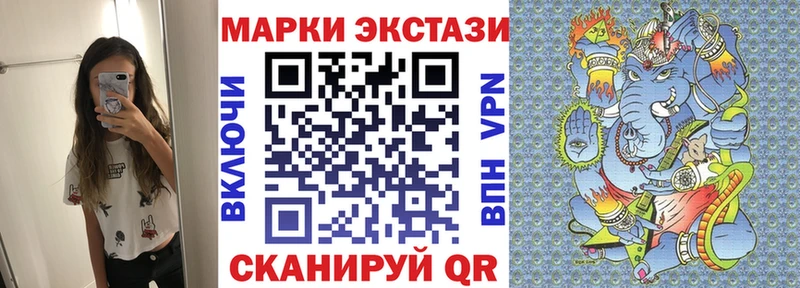 Марки N-bome 1,5мг  Усолье-Сибирское 