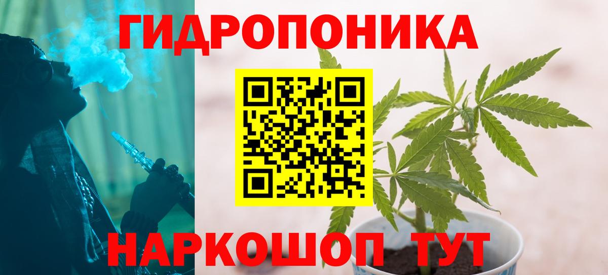Конопля тримм  Марихуана LSD WEED  Вход с VPN  Усолье-Сибирское  Бошки Шишки AK-47 